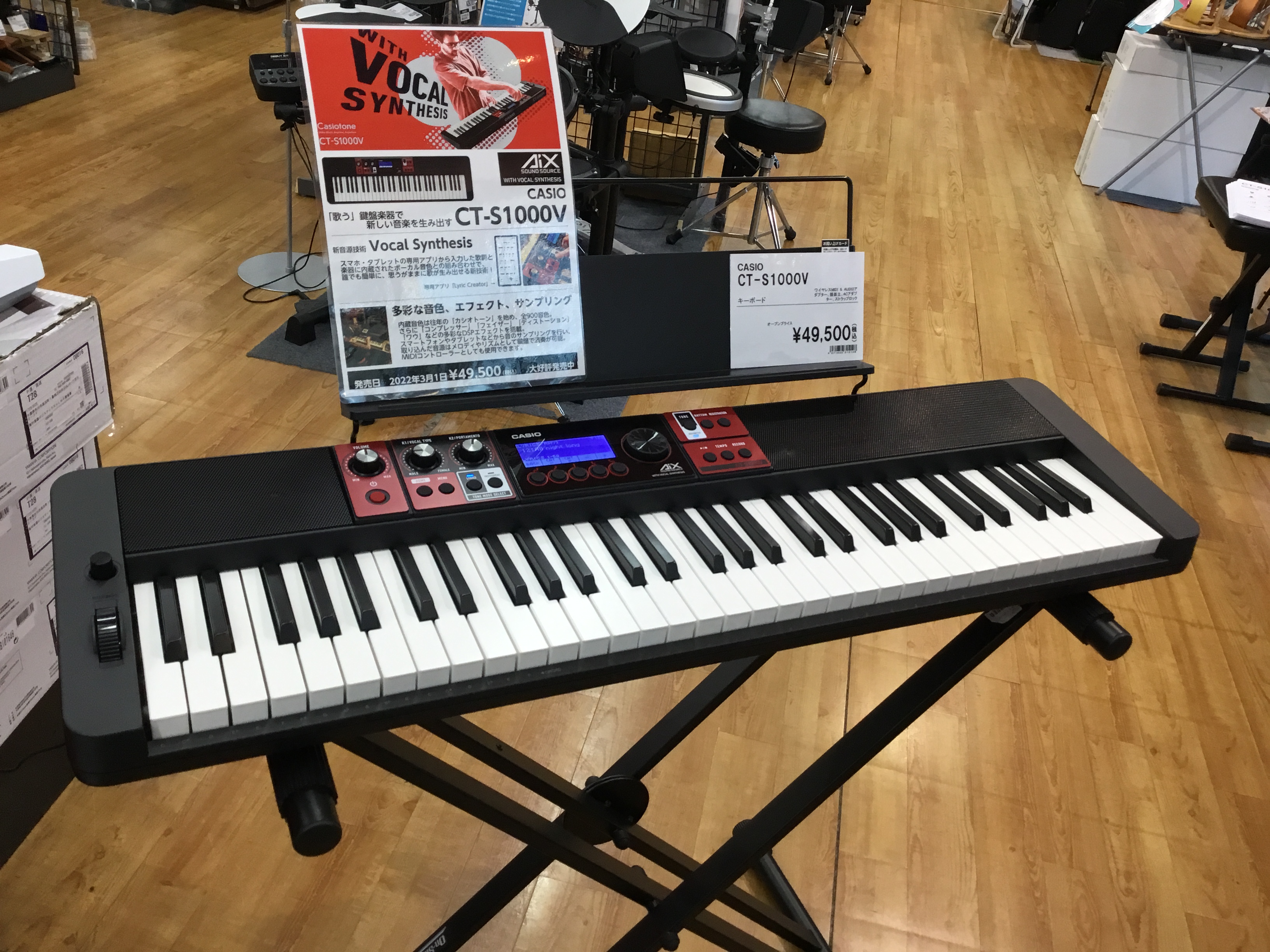 CONTENTSお問い合わせ新製品情報 CASIO【CT-S1000V】 カシオ独自の新音源技術Vocal Synthesisにより、スマートデバイスから入力した歌詞データと楽器に内蔵している多彩なボーカル音色との組み合わせで鍵盤を弾くと歌が生みだされます。従来のシンセサイザーやキーボードとも違う、 […]