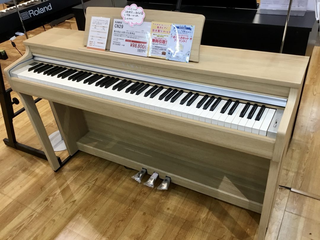 KAWAI 電子ピアノ【CN29LO】が展示品限りでお買い得になりまし 