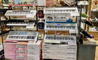 【キーボード】ご自宅で楽しめる趣味、キーボードを始めませんか？