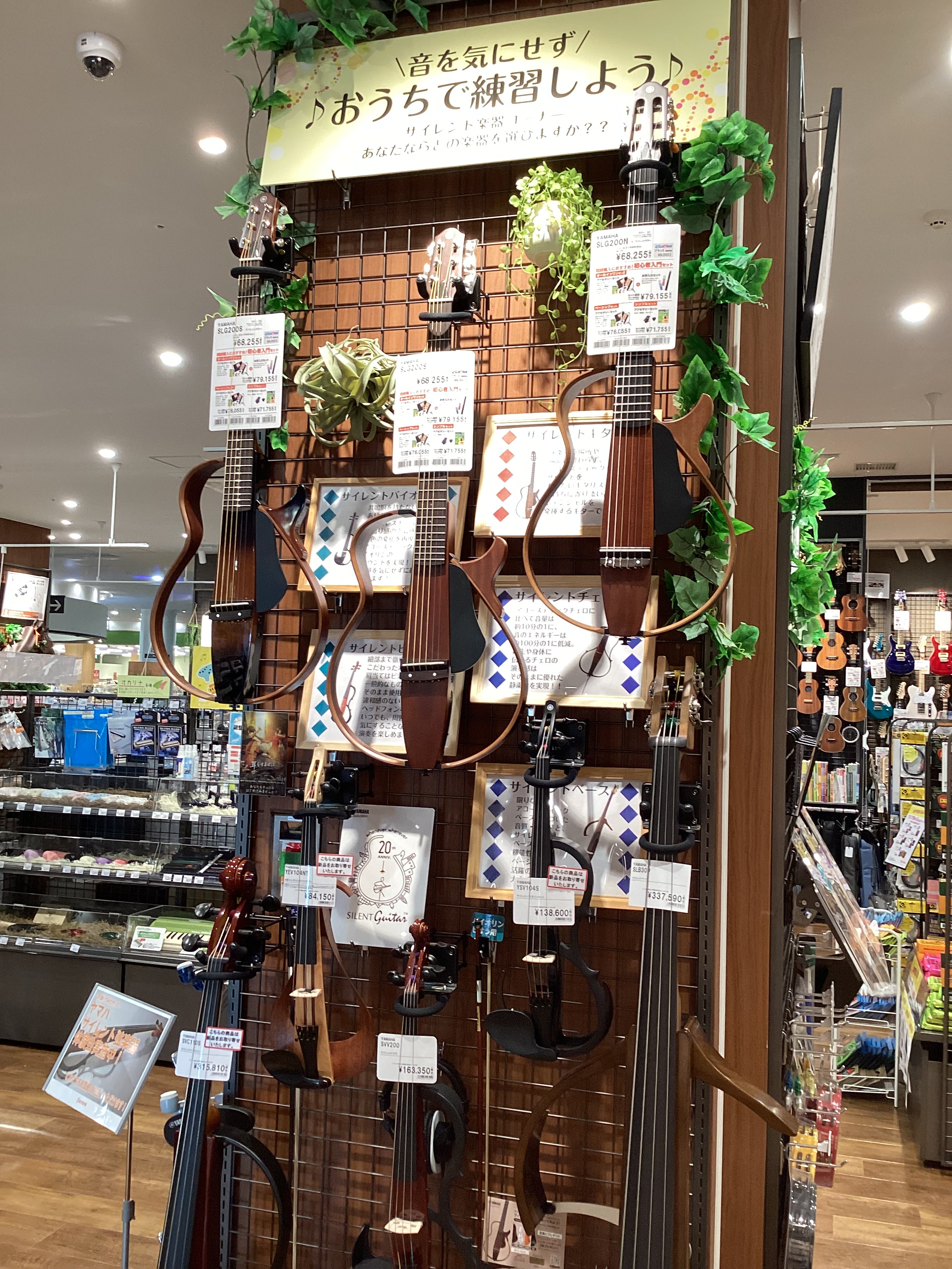 店舗イメージ