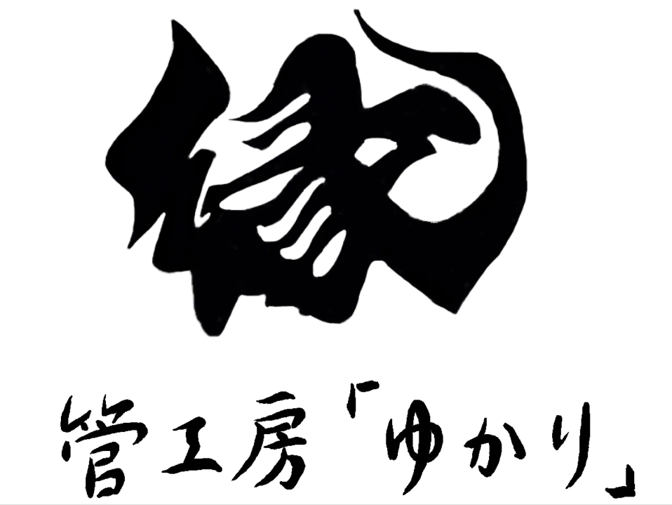 響き箱やクラリネット用サムボタンWoodon(うどん)やが有名！ゆか管さんの試奏会を開催いたします♪ SNS等でご存知の方も多いかと思いますがクラリネットの右手を負担を軽減するアイテムWoodon(うどん)やバスクラリネットの低音の響きが強化される響き箱などクラリネットをはじめとする木管楽器のパーツ […]