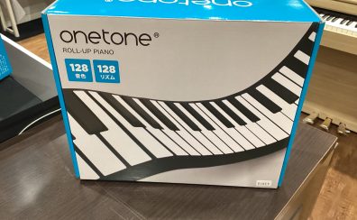 onetone ロールピアノ新機種「OTRP-61」「OTRP-88」が入荷しました！