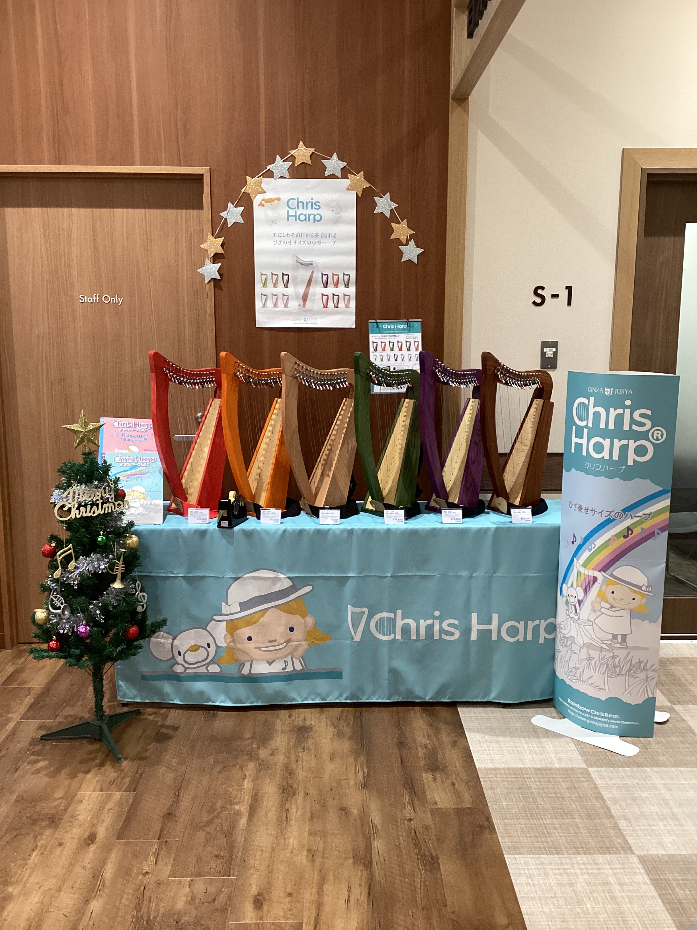 11/22(土)～12/7(日)までクリスハープフェアを開催いたします!!昨年、好評だったクリスハープが再来です！新色のネオパープル・ネオアプリコットも加わり、全13色とラインナップも豊富です。フェアでは一部分の展示となりますが、試奏もできますので、お気軽にお越しください♪ CONTENTSクリスハ […]