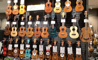 ウクレレフェア開催中12/10(水)~12/24(水)エントリーモデルから上級者モデルのソプラノ・コンサート・テナー・ウクレレベースまで勢ぞろい♪