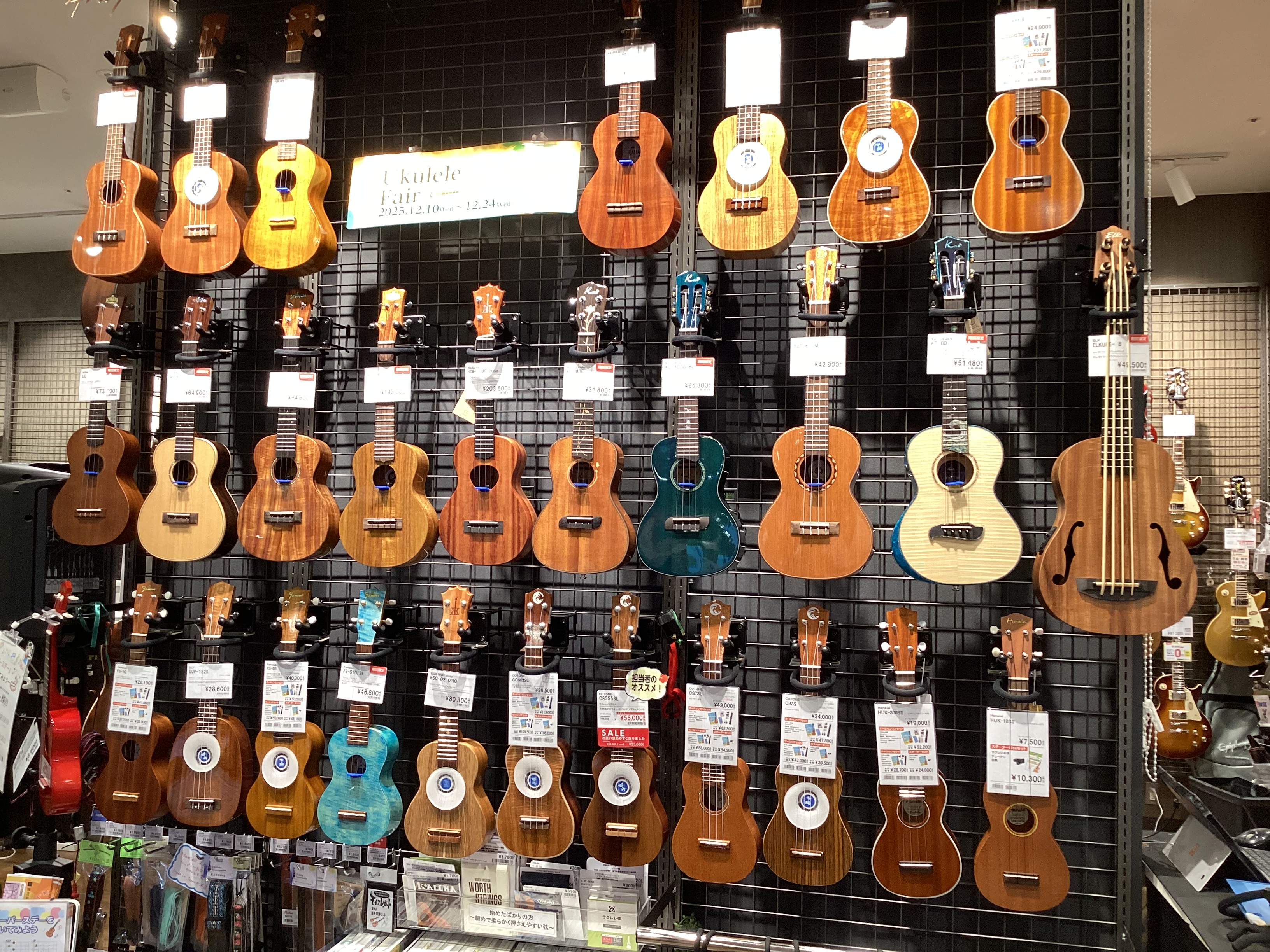 島村楽器イオンタウンユーカリが丘店ではウクレレフェアを開催中です！ソプラノウクレレからウクレレベースまで幅広く展示しており、この機会でしか、試すことができないウクレレも多くございます。是非、店頭にお越し下さい♪ウクレレが初めての方は、構え方や簡単なコード、ウクレレ選びまでスタッフがお手伝いいたします […]