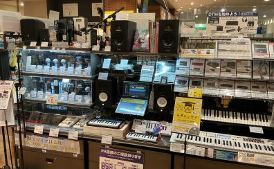 DTM機材相談は当店へ!