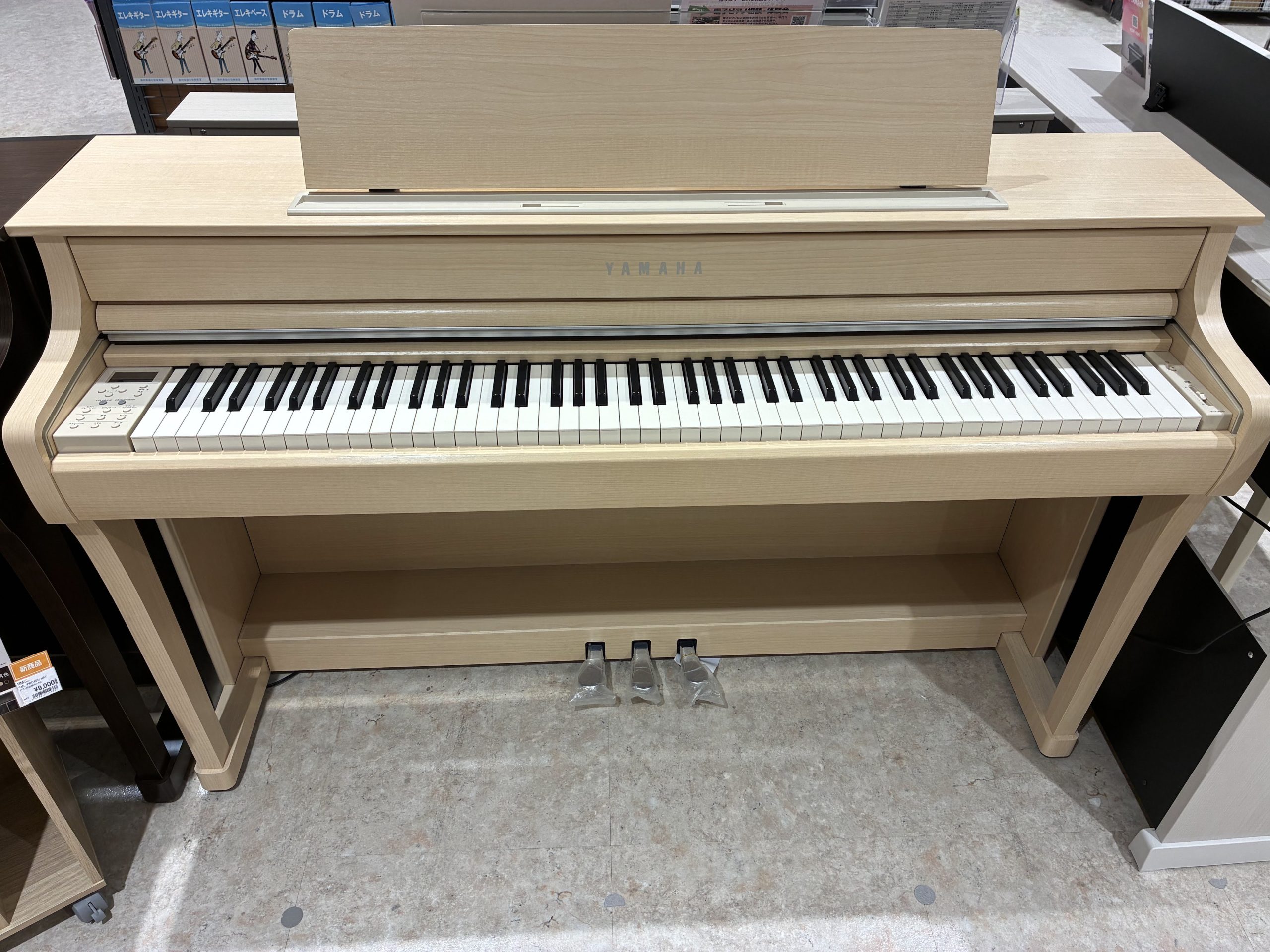YAMAHASCLP-8450