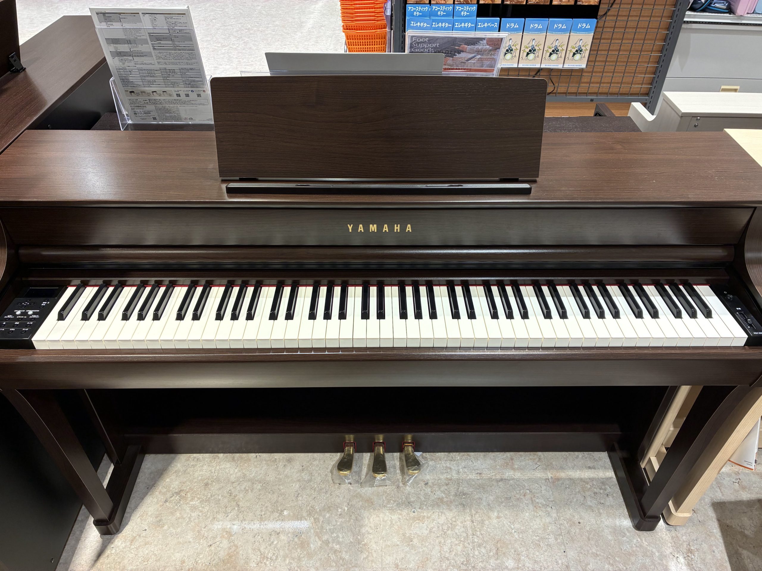 YAMAHASCLP-8350