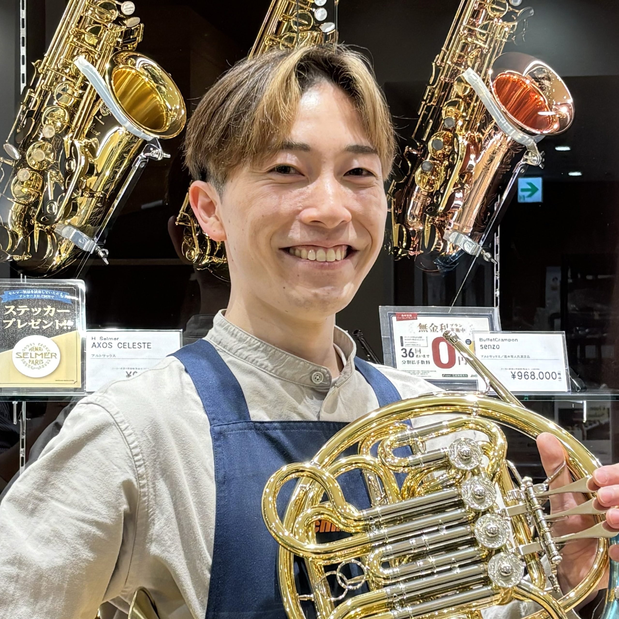 リペアマン瀬戸（せと）