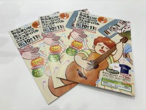 やらフェス公式ガイドブック入荷しました ！