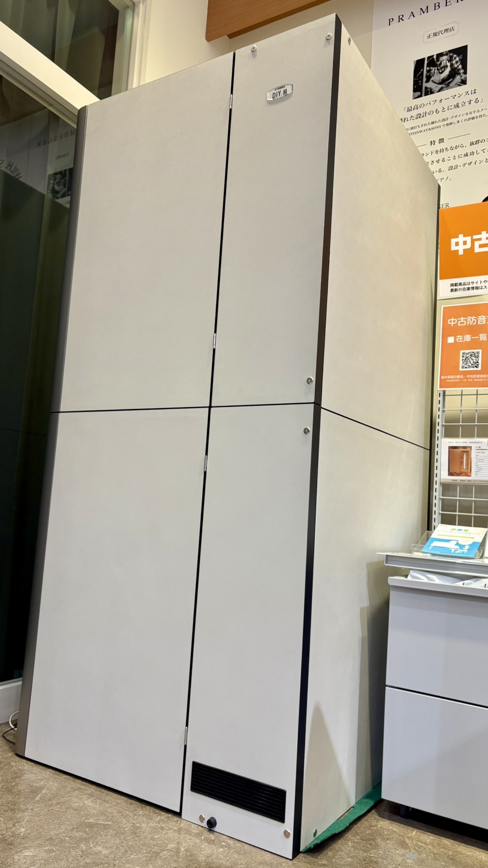 その他 DIY.M YAMAHAのユーザー組立型簡易防音室『DIY.M（ダイム）』展示中！店頭で