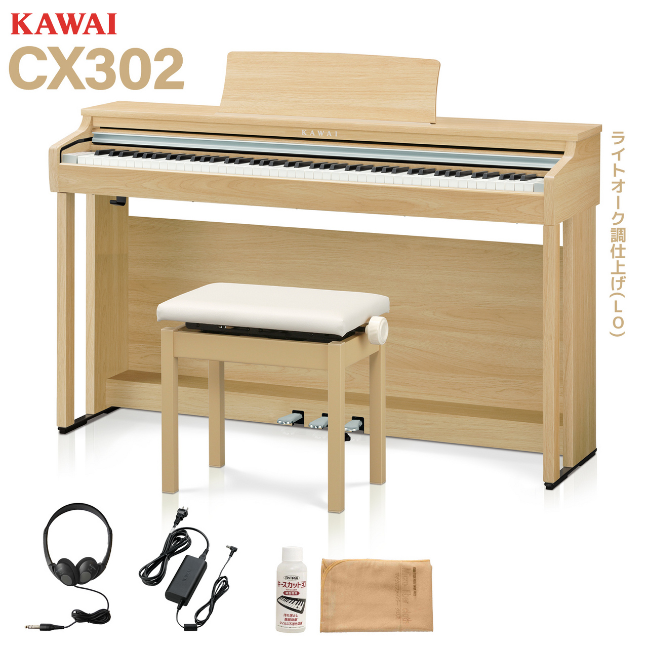 KAWAICX302