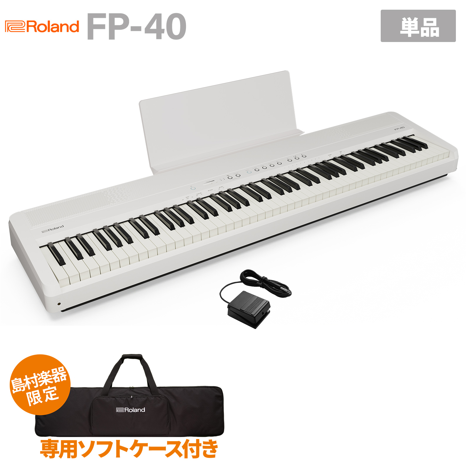 RolandFP-40