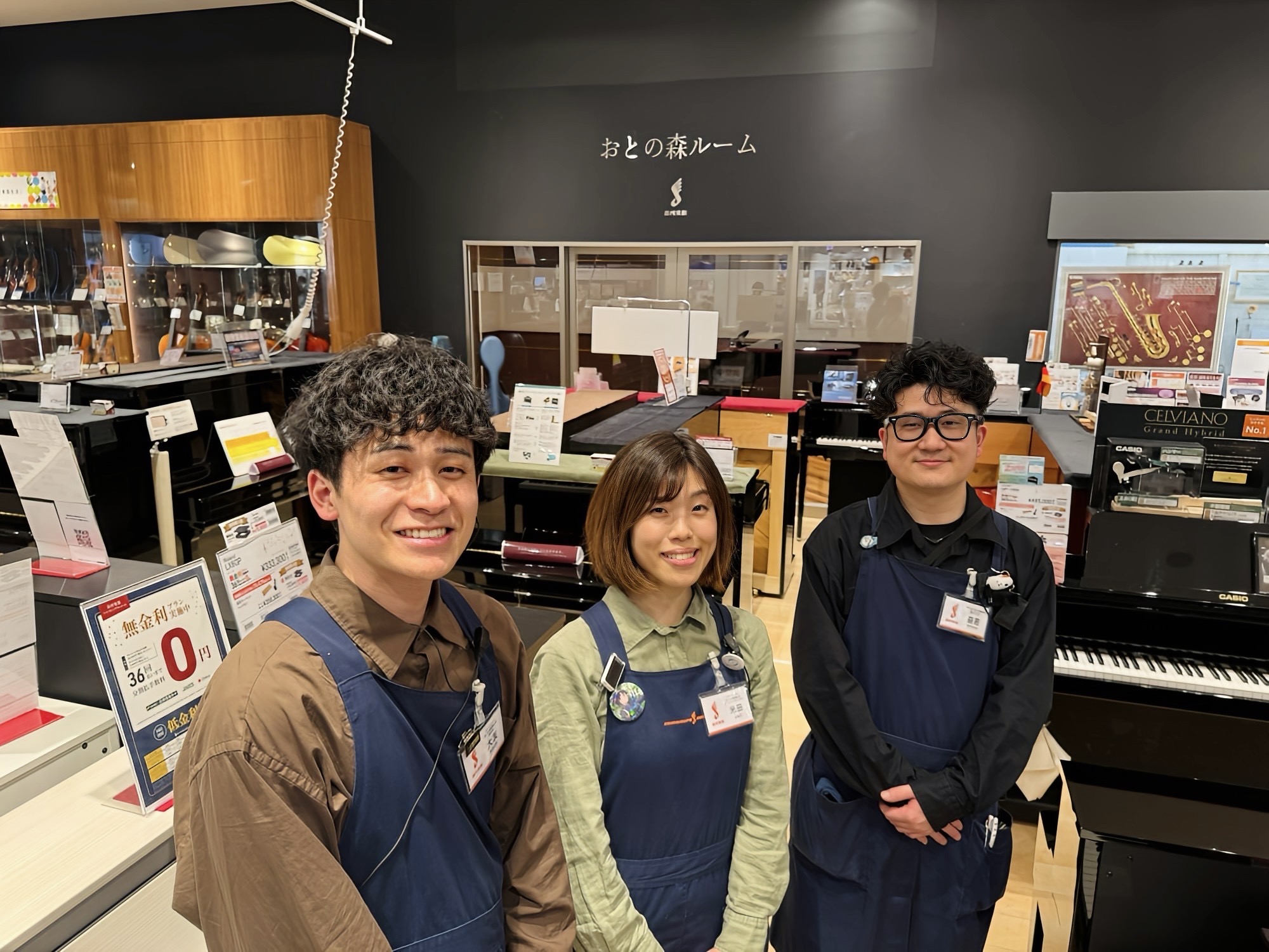 ピアノのご案内はお任せください！私たちがご案内いたします！