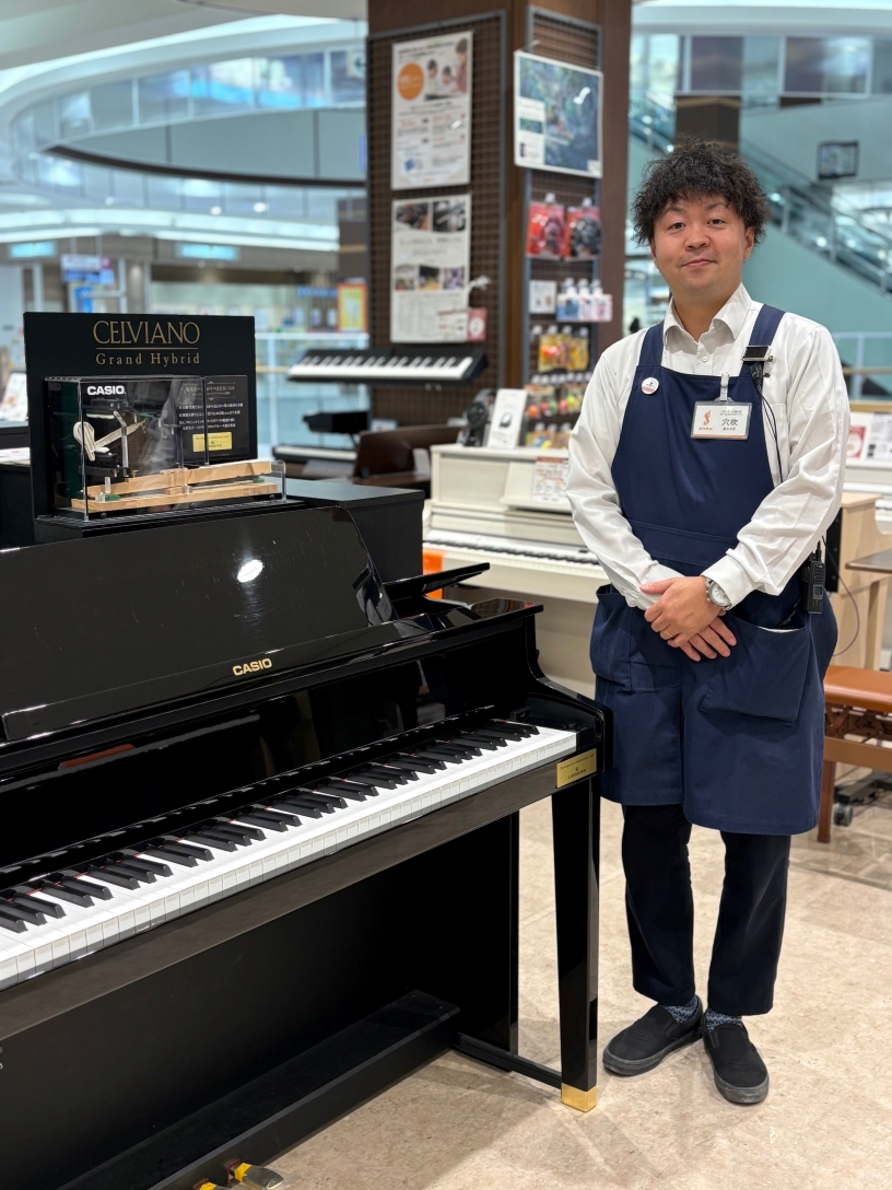 管楽器担当/セールスエキスパート穴吹(あなぶき)