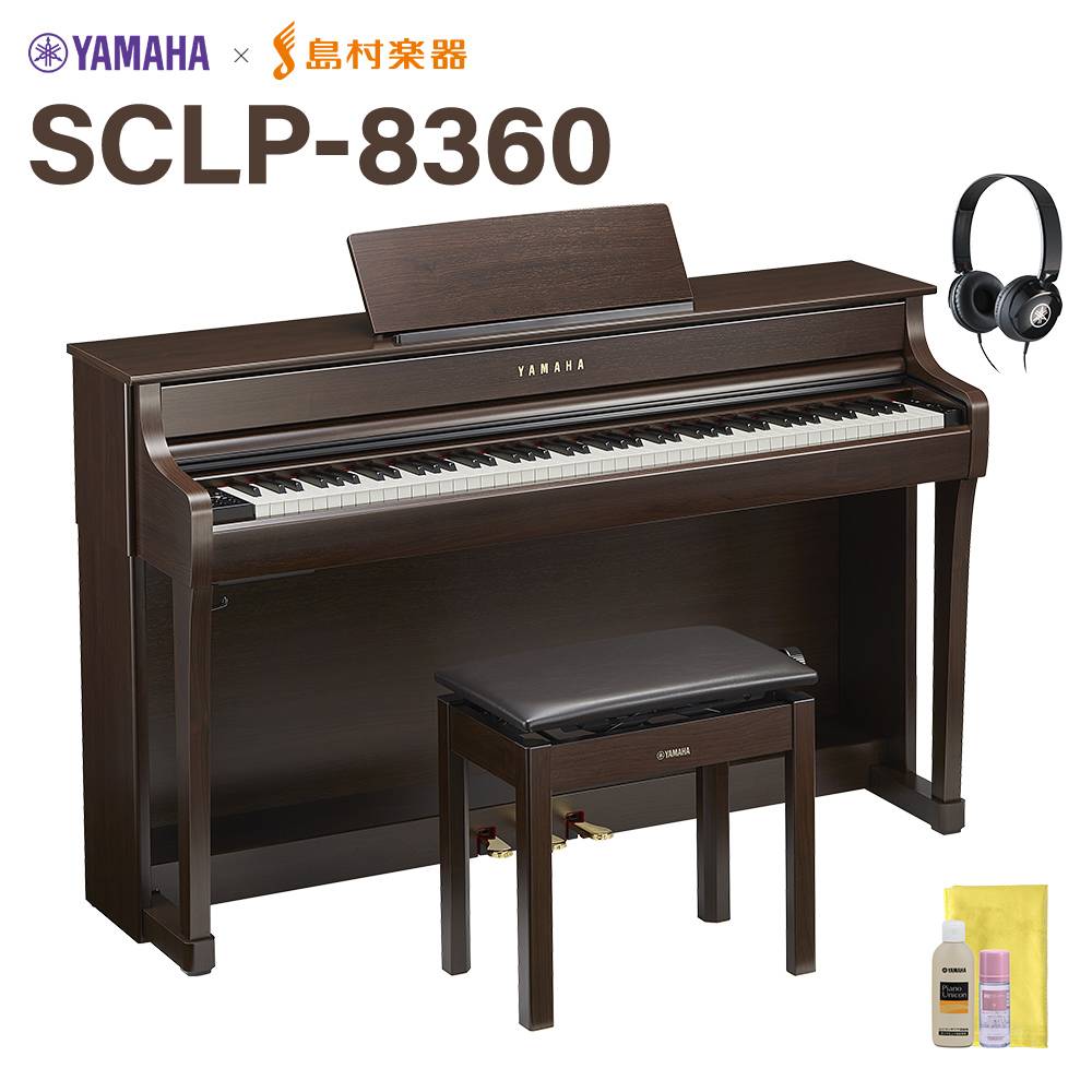 YAMAHASCLP-8360（10/22～）