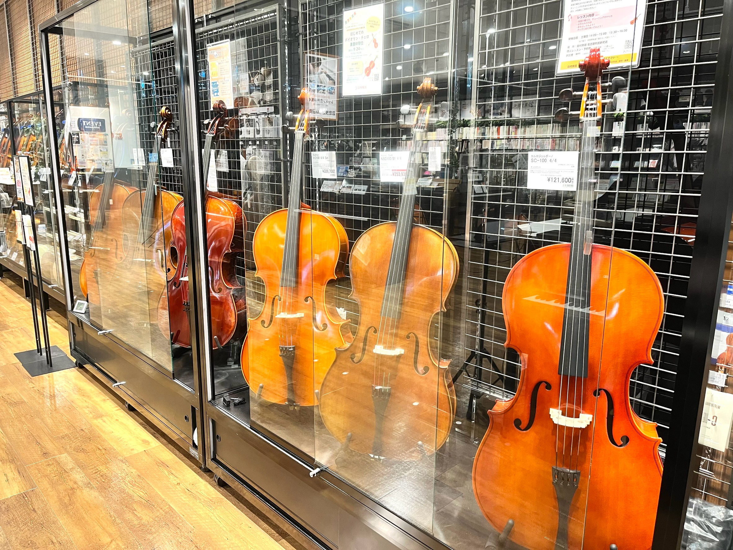 島村楽器名古屋則武新町店チェロコーナー