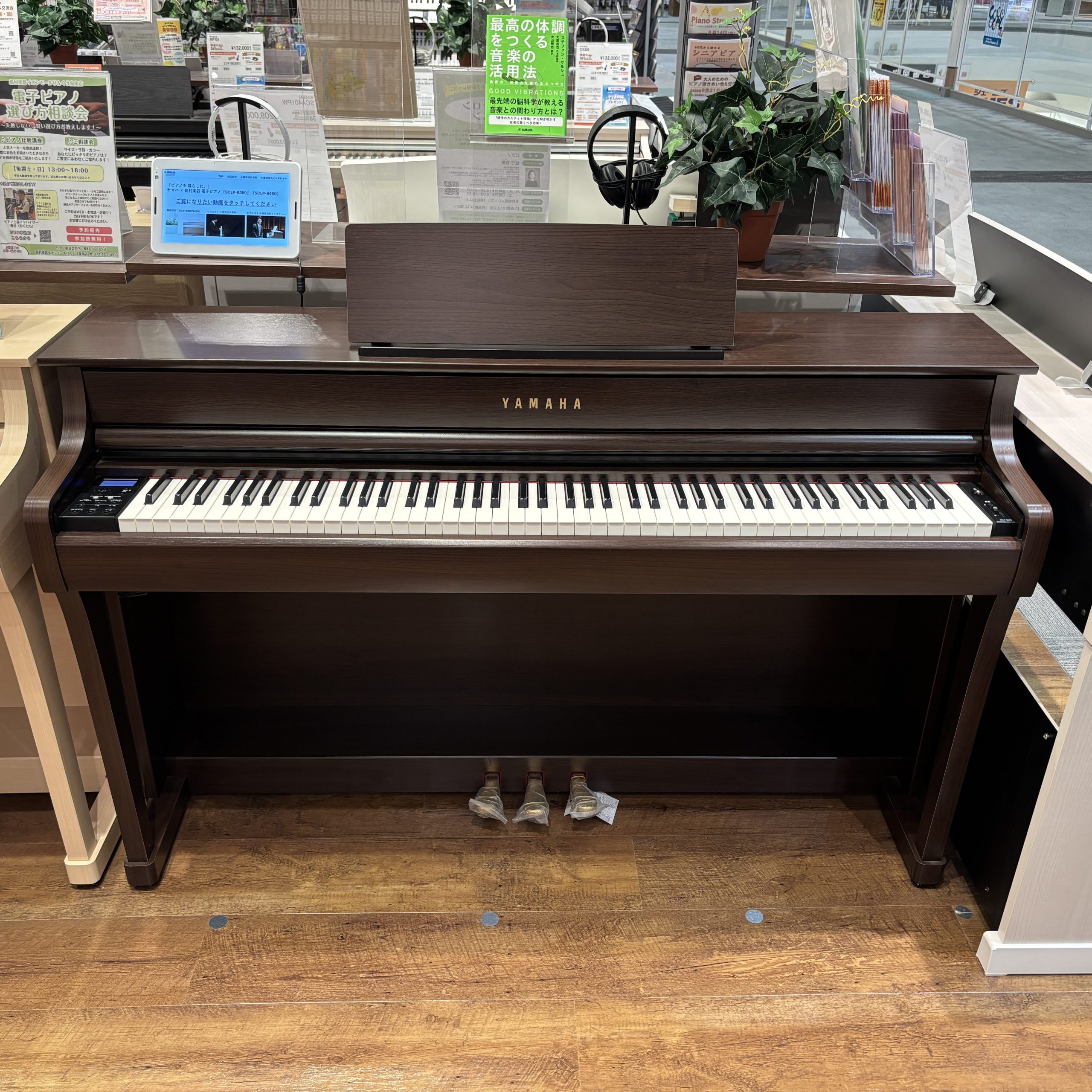 「Clavinova（クラビノーバ）」の中で最もお求めやすいモデルYAMAHA / SCLP-8350（DA） ※展示品1台限りの特別価格