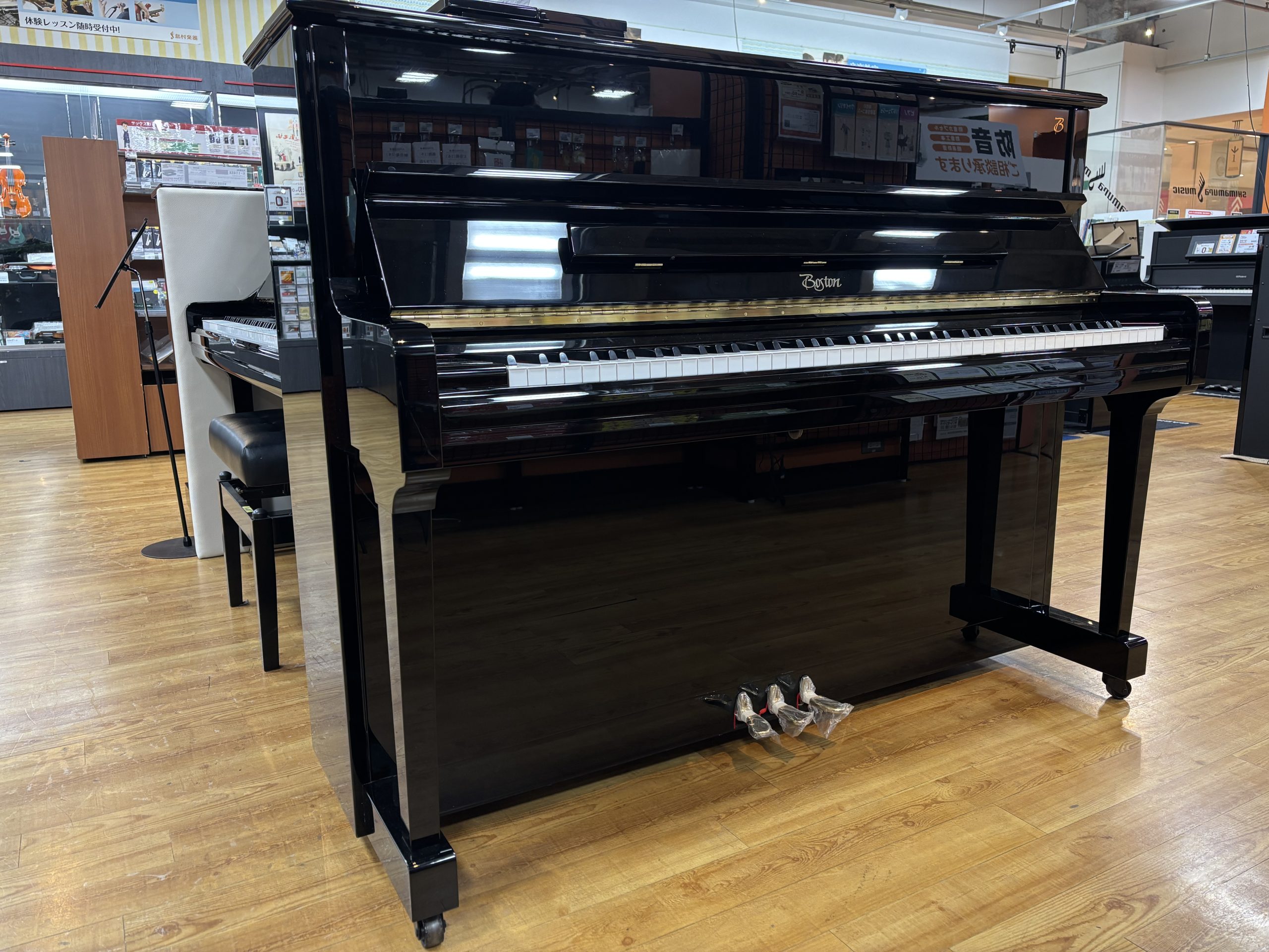中古アップライトピアノBoston/ボストン UP118Ⅱ（2007年製）