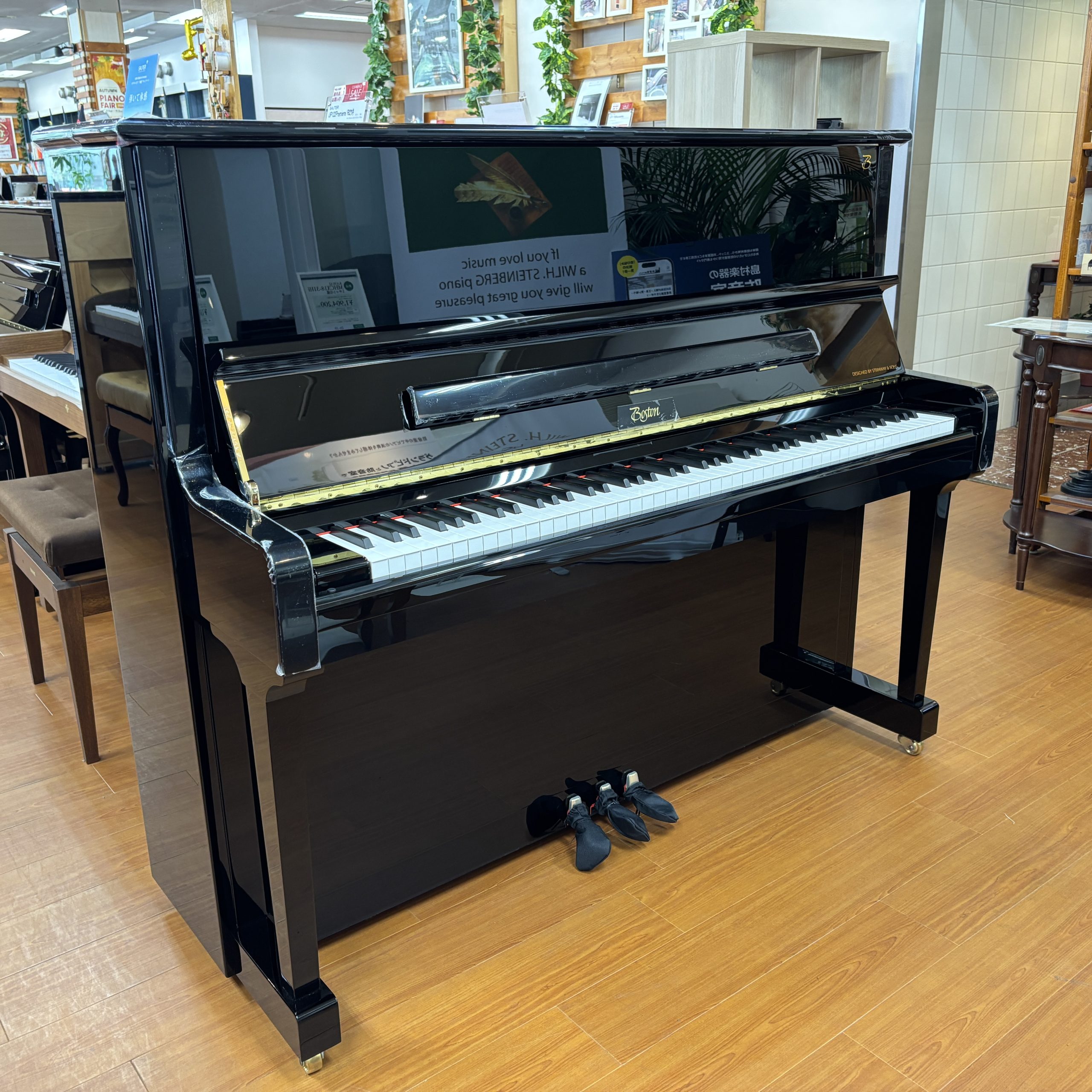 ボストン　アップライトピアノUP126E PE/EP　黒艶出塗装仕上げ