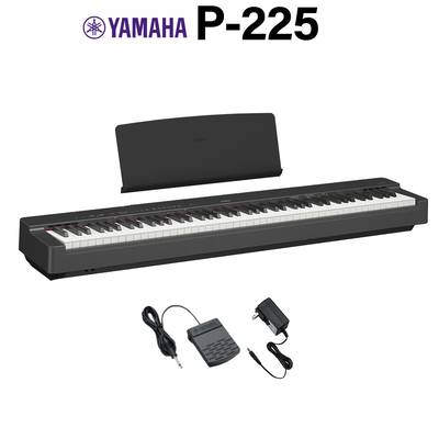 電子ピアノP-225