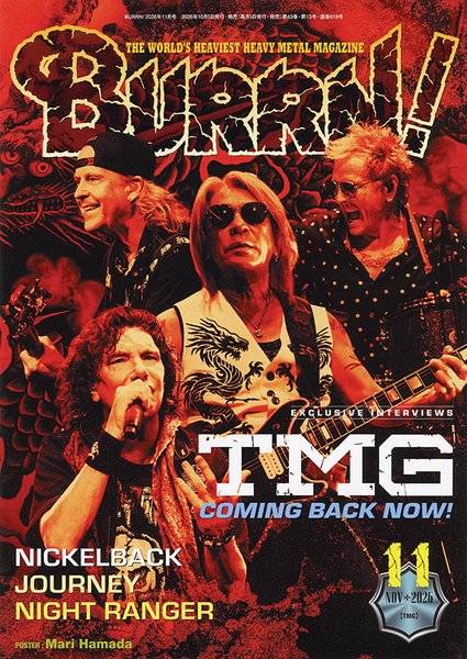 BURRN！ 2026年11月号 ／ シンコーミュージックエンタテイメント