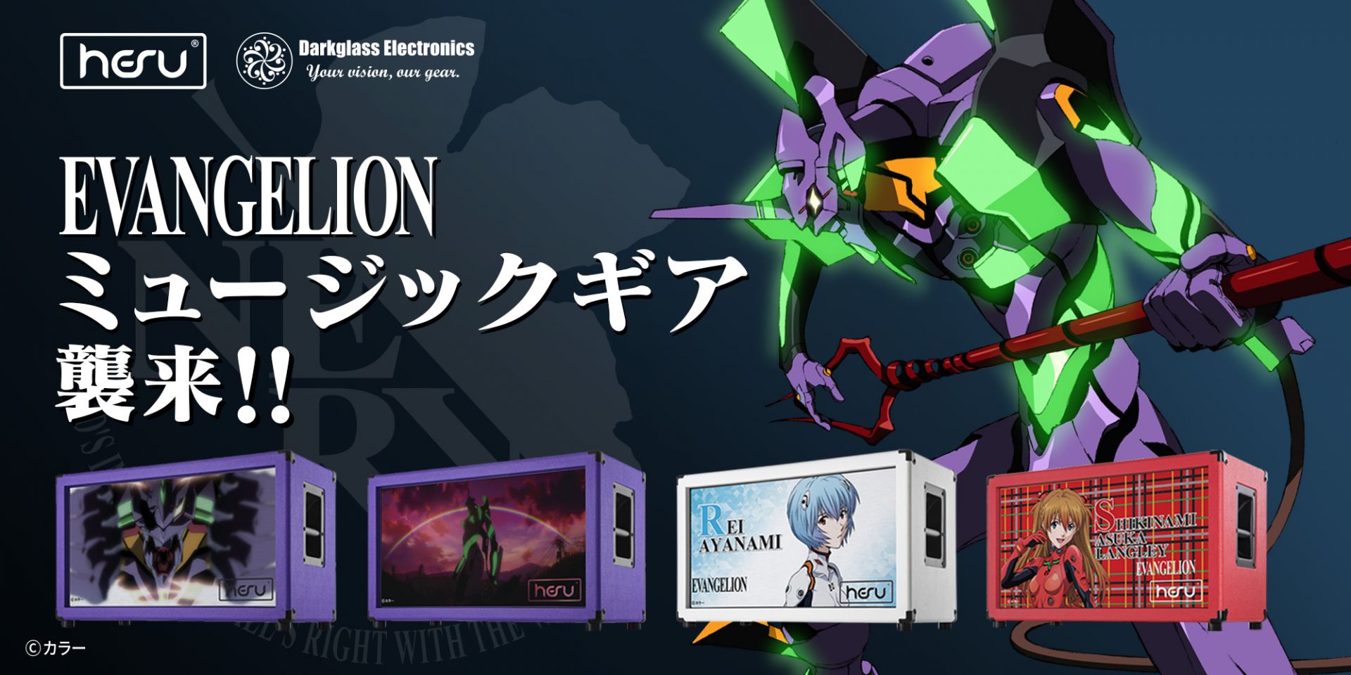 20180621-eva_kc_topbanner.jpg