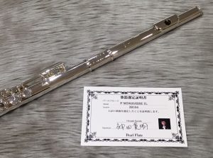 【フルート】Pearl Flute F-MD925/RBE 神田寛明氏 選定品入荷！！
