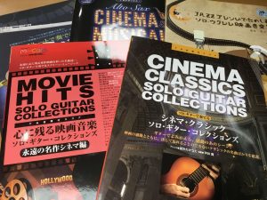心に残る映画音楽が演奏できる譜面集5冊