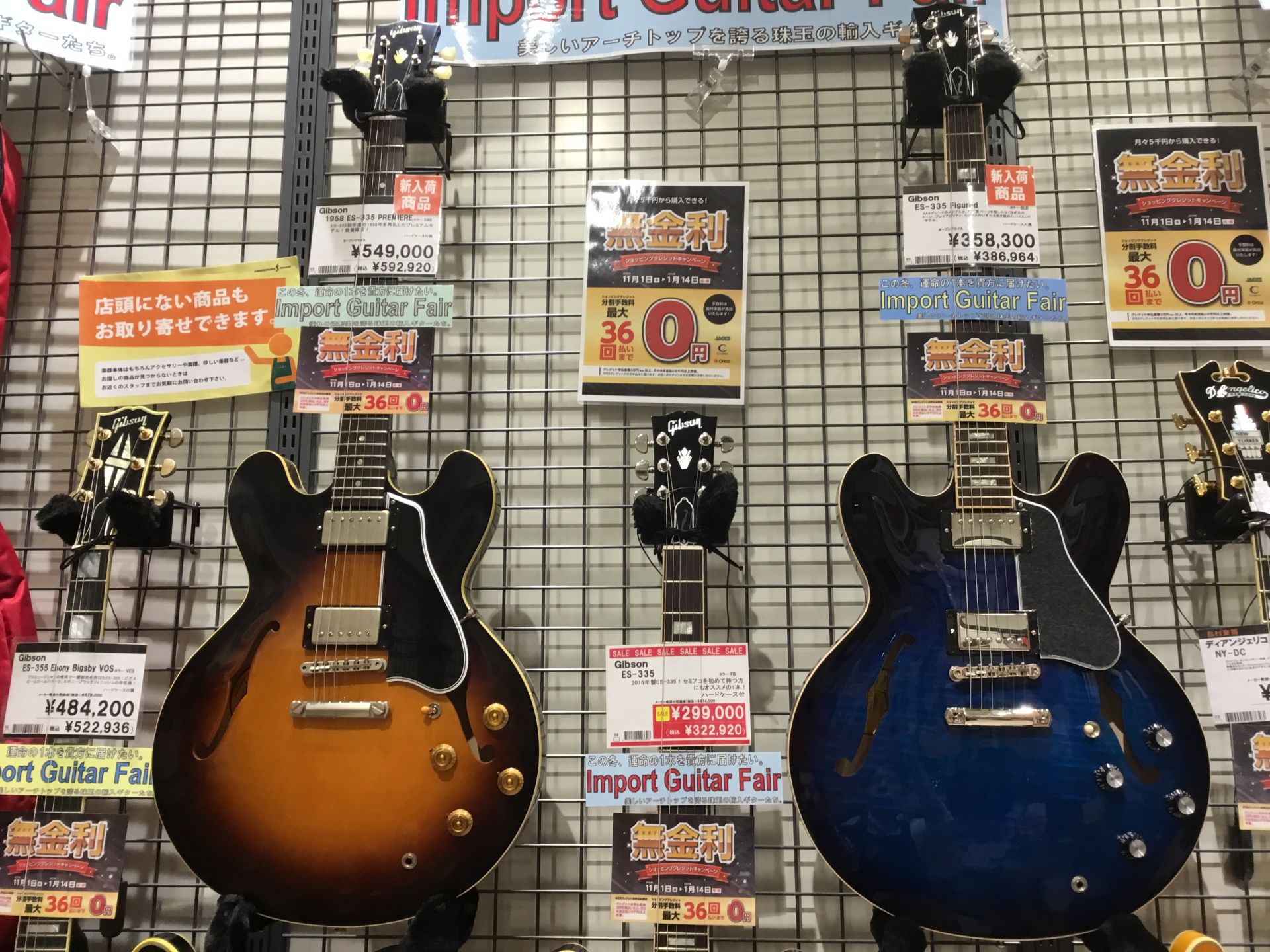 【動画更新】ES-335の極上クリーントーンと話題のJimmyWallaceギターのサウンドをお楽しみください！