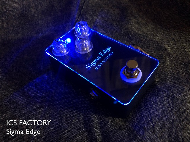 【限定 エフェクター】ICS FACTORY / Sigma Edge 島村楽器限定モデル発売！