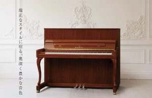 KAWAI×島村楽器コラボレーションピアノ第2弾 『K-300SF』