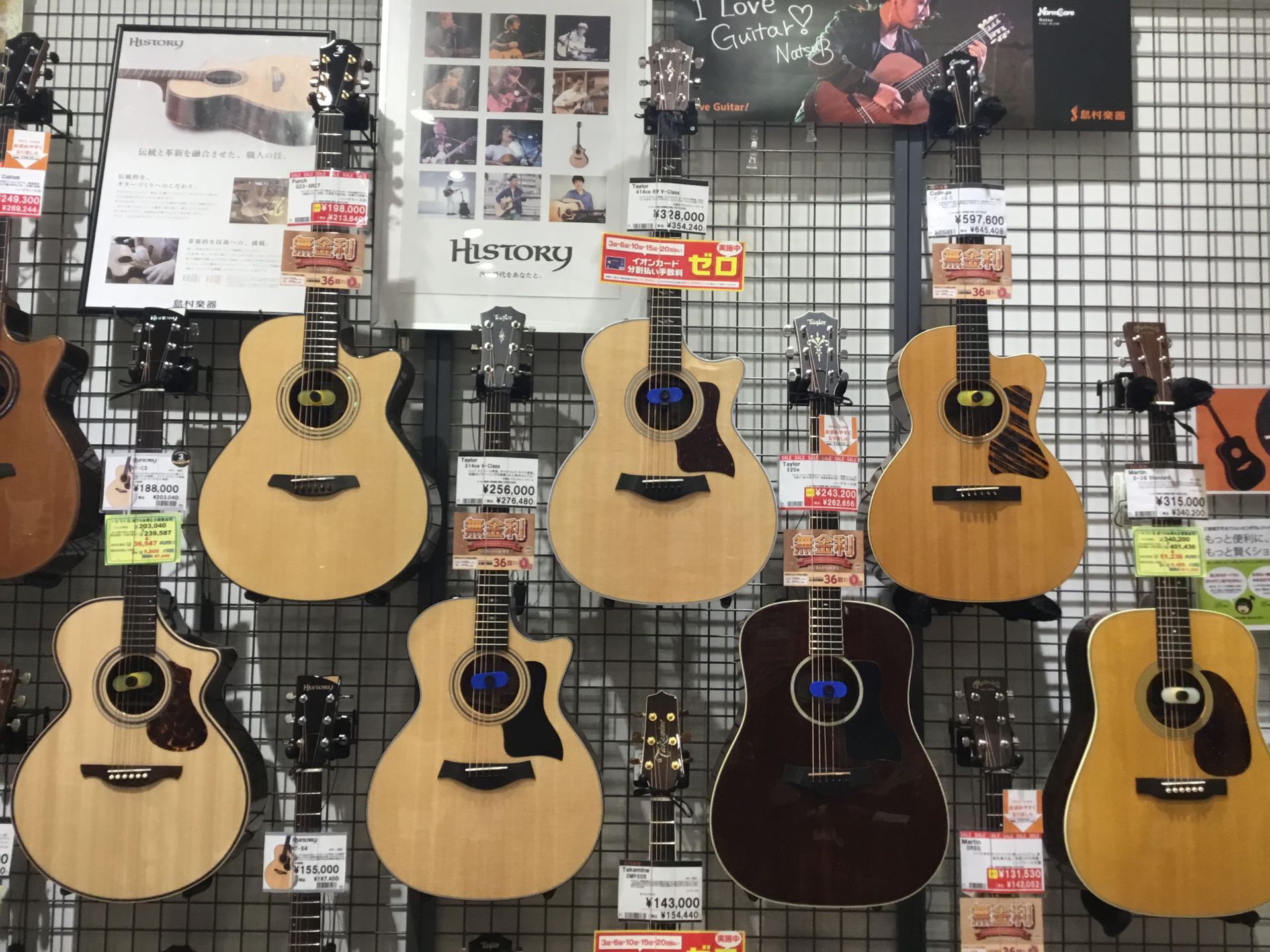 生音の良いエレアコをお探しの方へ朗報！Taylor三兄弟が入荷！