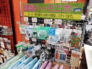 鍵盤ハーモニカ本体・ホース　各種お取り扱い中！