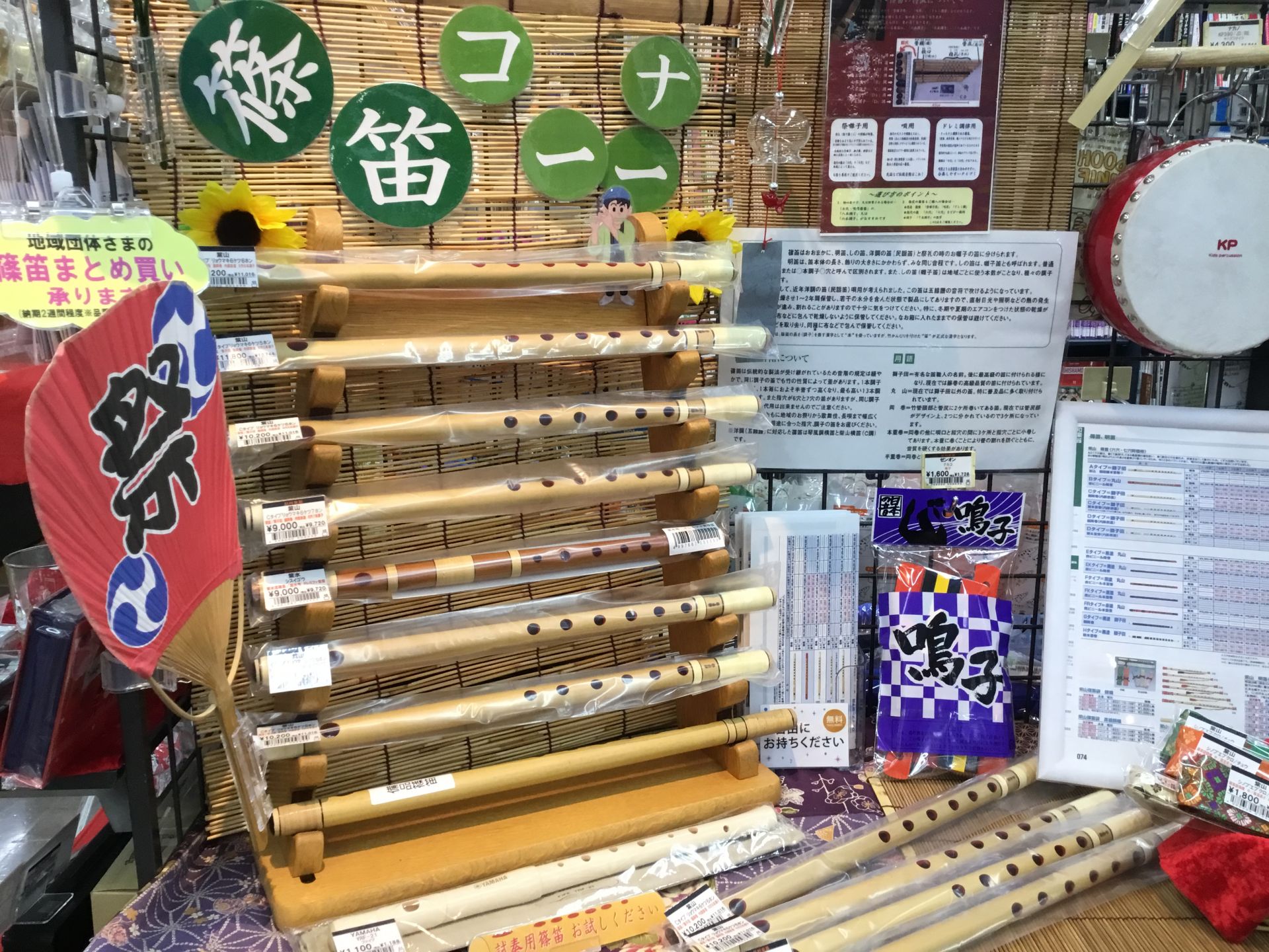 【篠笛コーナー】令和初！篠笛をお探しの新潟県長岡市近辺の皆さ～ん！今年もお祭り用 篠笛が大集結です！　 島村楽器イオン長岡店