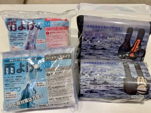 【ギター/ベース】梅雨対策！ギター・ベースケースの防水は大丈夫？