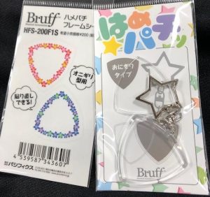 ピックを手軽にキーホルダーにできる”ハメパチ“♪