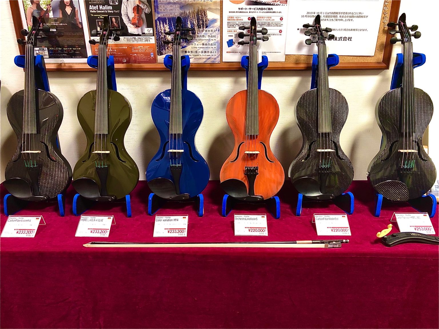 MERSON VIOLIN バイオリン　ドイツ　 ヴァイオリン　現状品 20191027-full-1536x1152.jpg