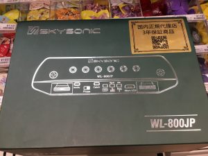 加工無しで取り付け可能！SKYSONIC『WL-800JP』アコギ用ワイヤレスピックアップ！！