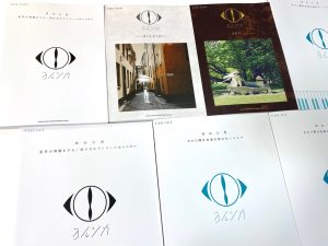 【楽譜】「ヨルシカ」バンドスコアとピアノ楽譜が発売！【「創作」バンドスコア発売中！】