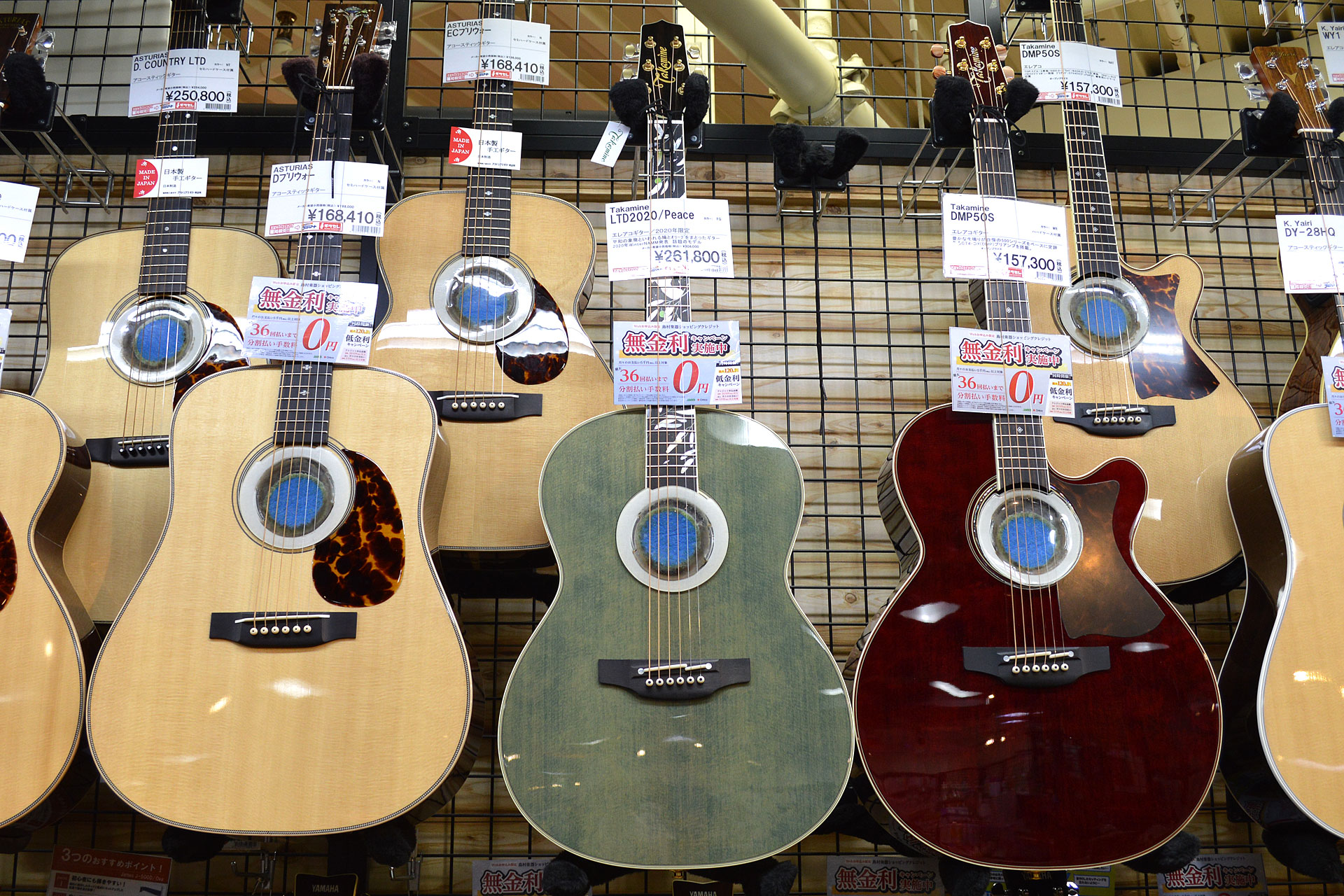 【アコースティックギター】Takamine（高峰／タカミネ）LTD2020 -Peace-【デジマート 島村楽器 三宮オーパ店 掲載情報】