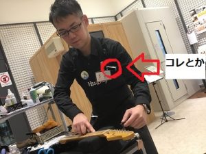 ギターアドバイザーが選ぶ、これを持っておけば間違いない?アイテムセレクション!!