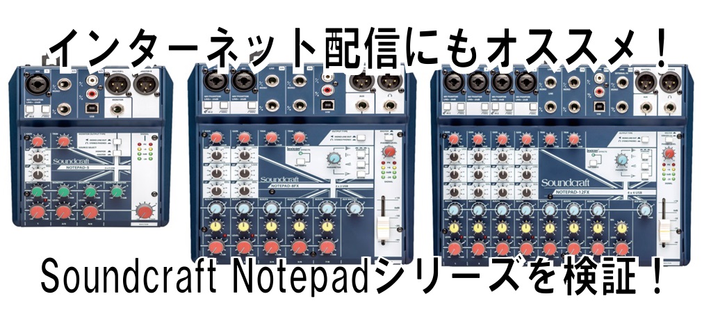 20200424-notepadtop.jpg