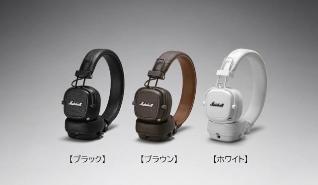 【新入荷】マーシャル　ワイヤレスヘッドホンMAJOR III Bluetooth ・イヤホンMinor Ⅱ Bluetooth