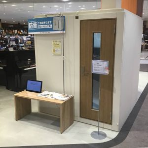 【防音室】管楽器が演奏できる防音室の大きさや遮音性はどのくらい？気になる点をまとめてご案内！