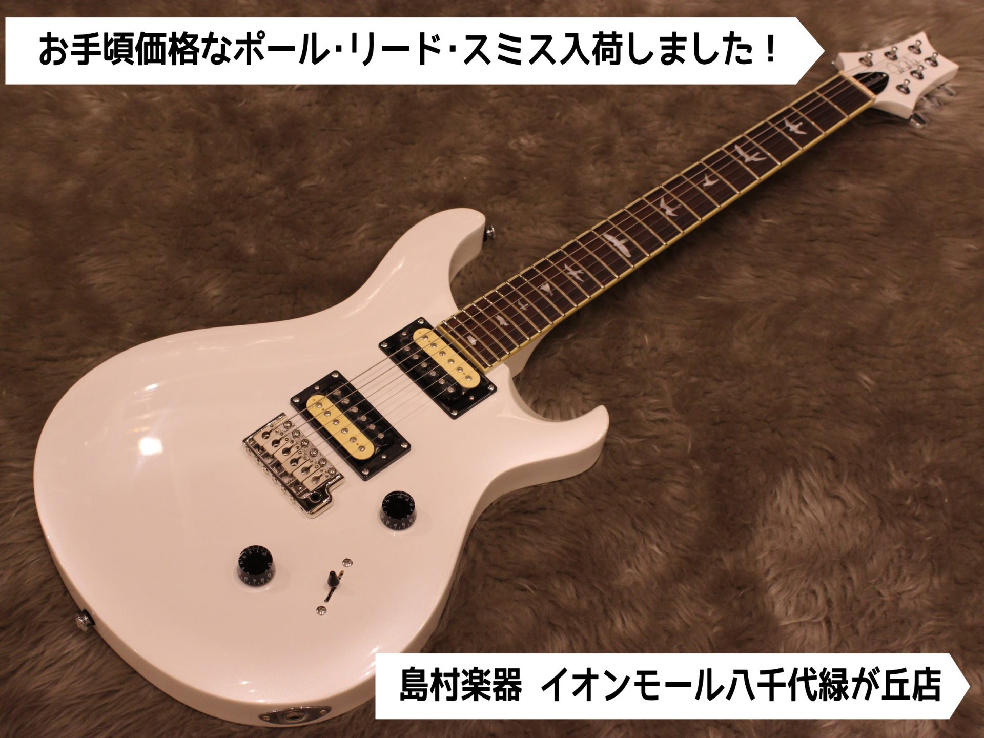 20200818-prs.jpg