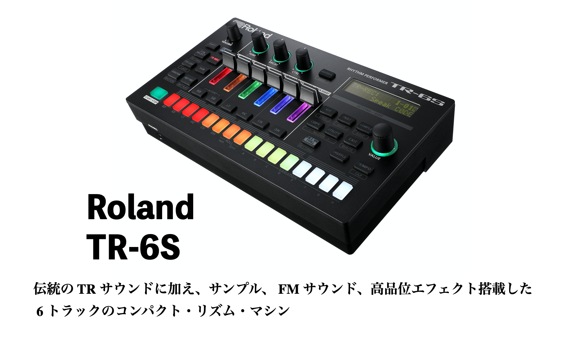 Roland TR-6S】TR-EDITORも公開！AIRAシリーズの新機軸となる6トラック