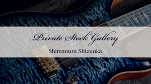 PRS(Paul Reed Smith) Private Stock Gallery in Shimamura Shizuoka