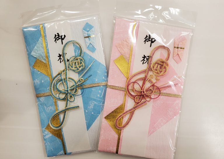【音楽雑貨】お祝いにおすすめ！ご祝儀袋