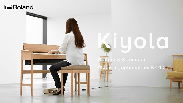 電子ピアノ】Roland×カリモクの電子ピアノ「きよら KF-10」展示